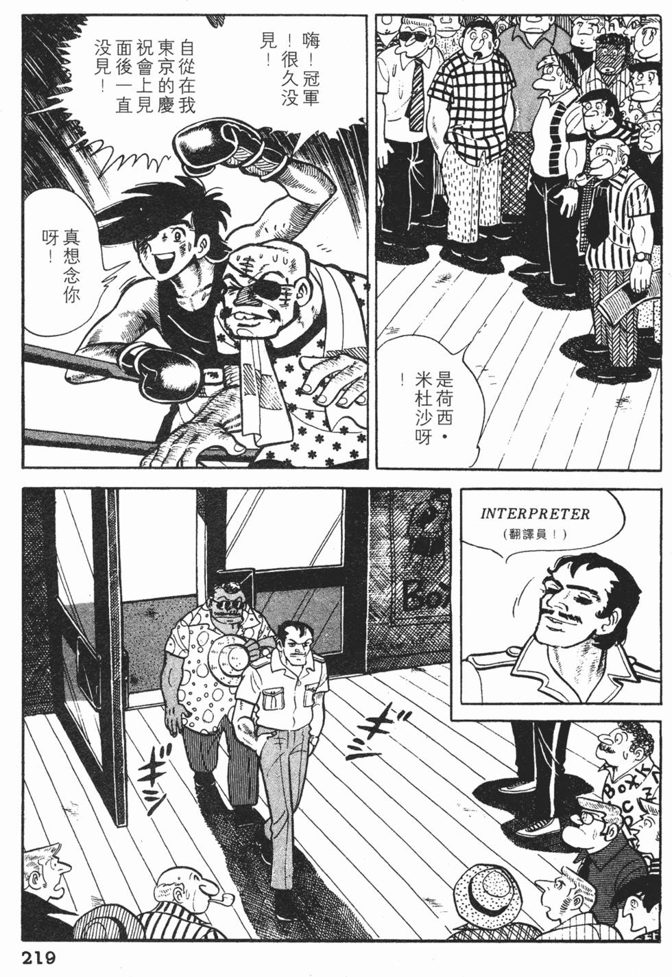 第217页