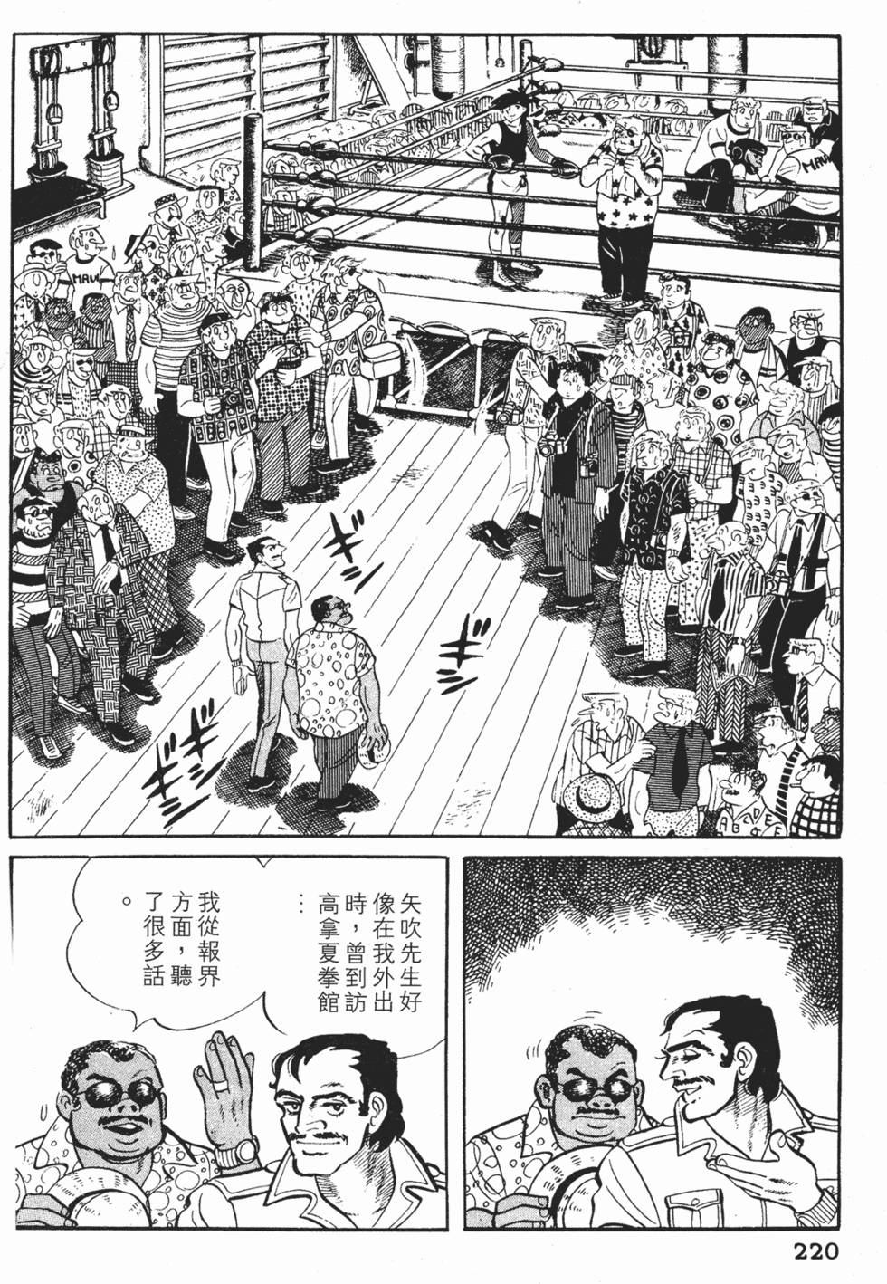 第218页