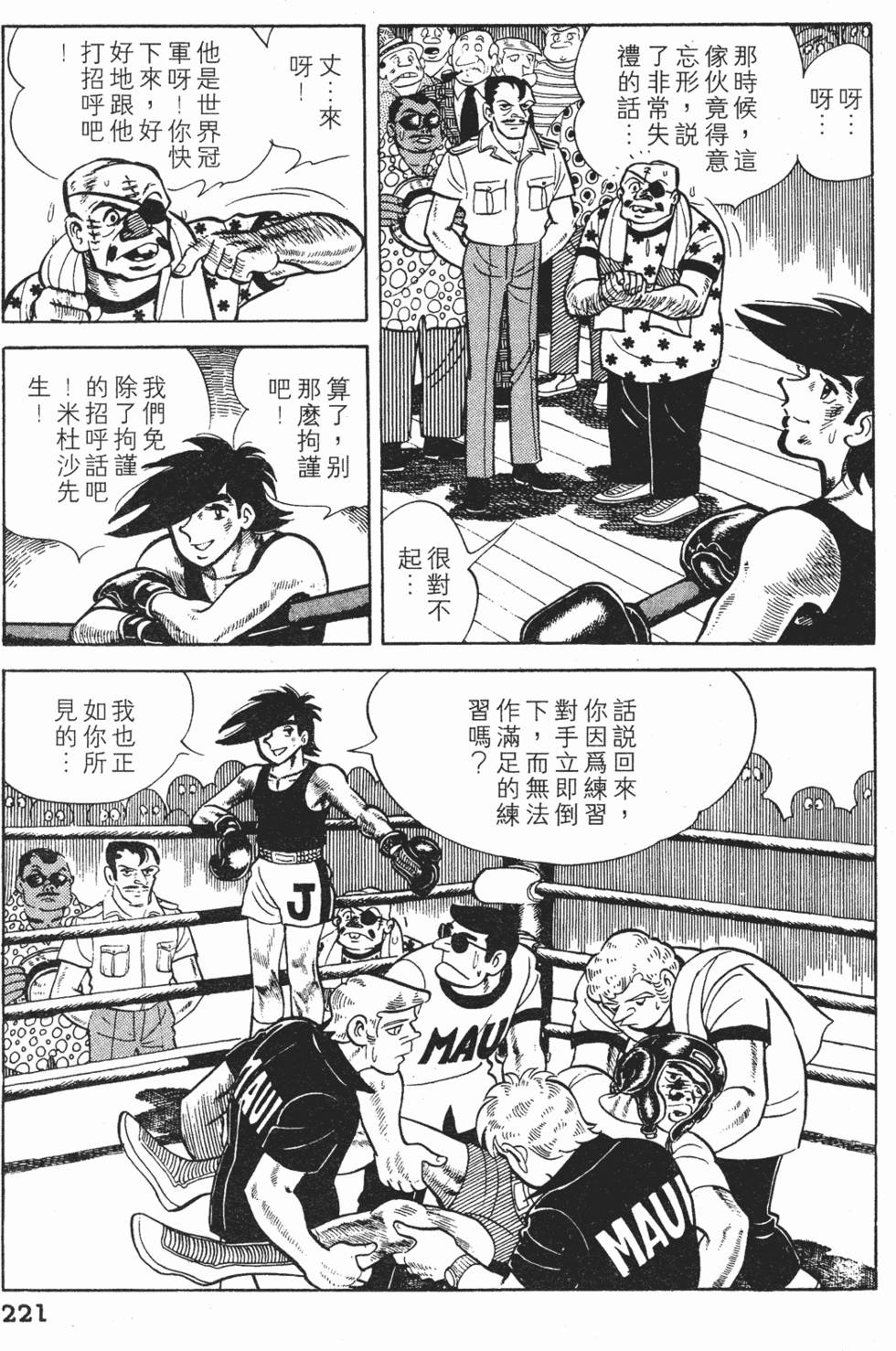 第219页
