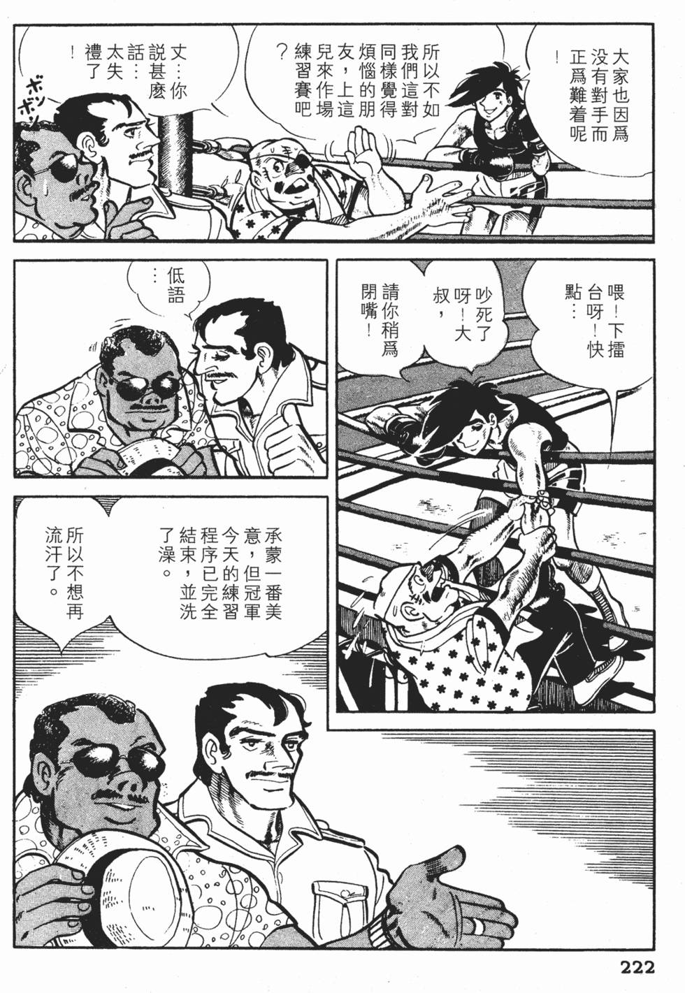 第220页