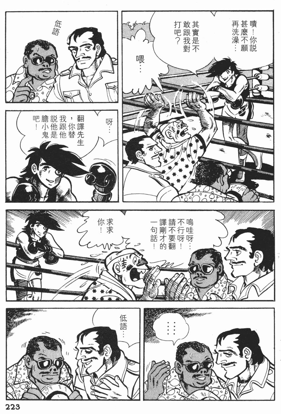 第221页