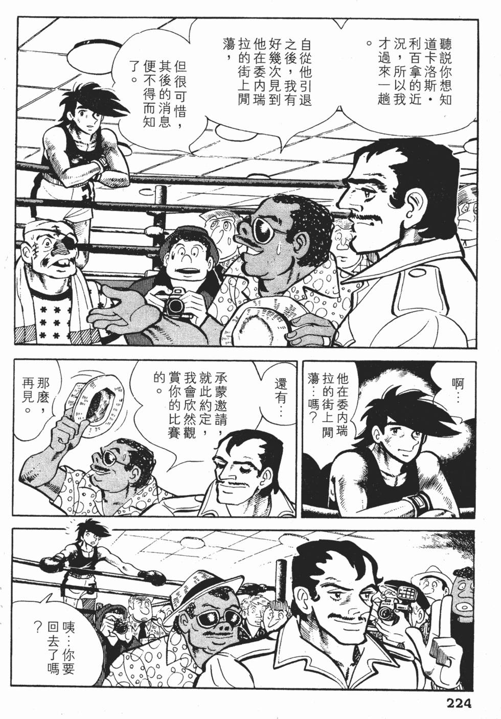 第222页