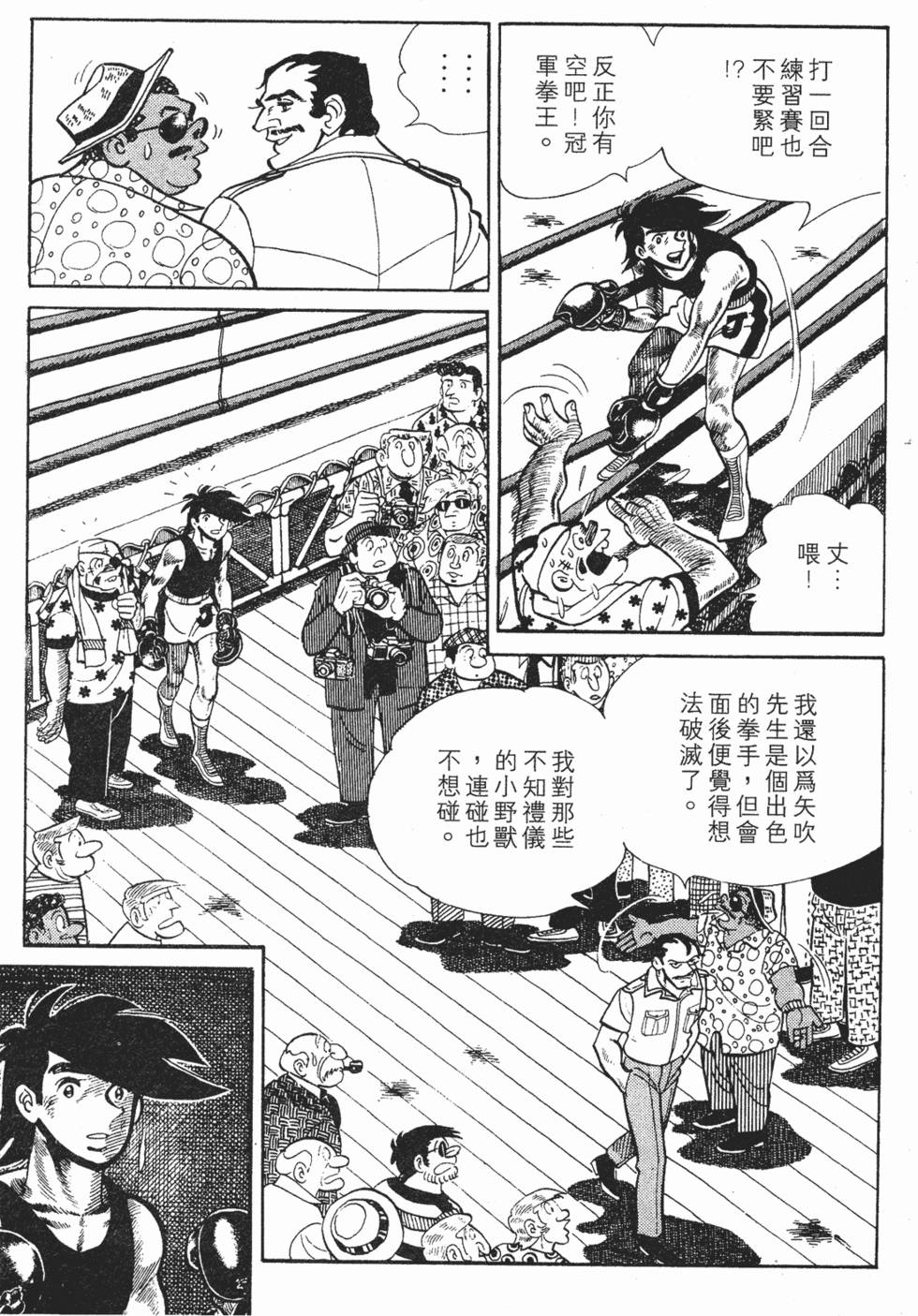 第223页