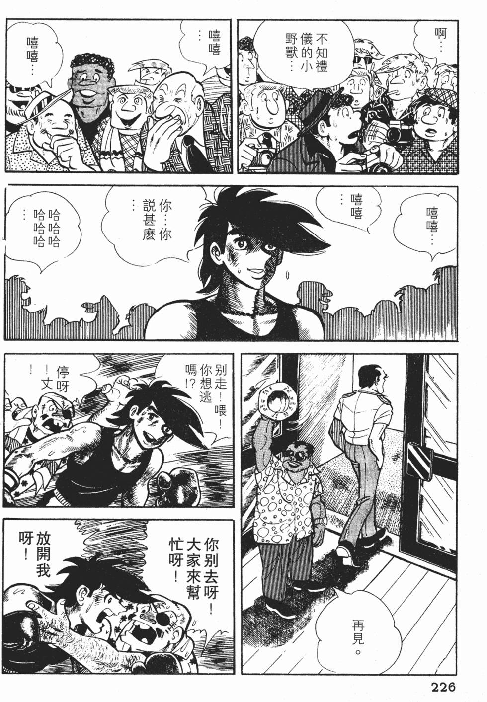 第224页