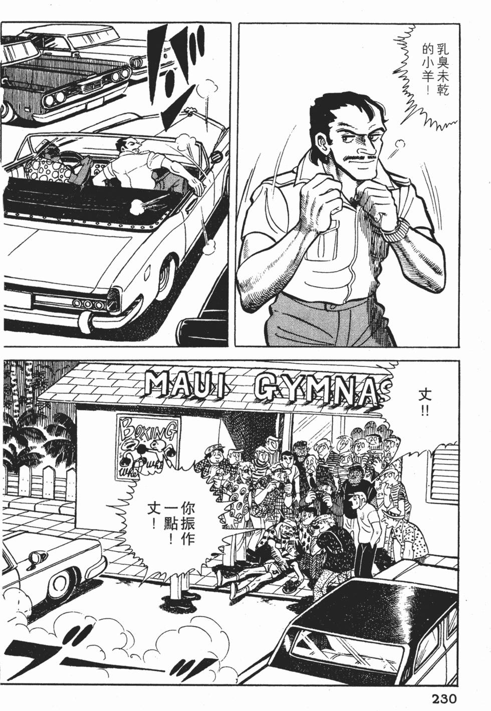第228页