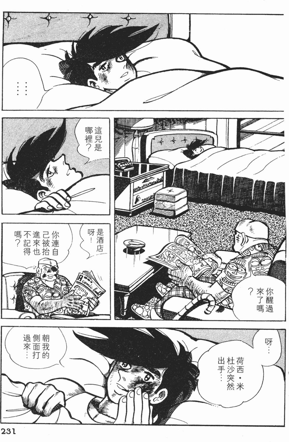 第229页