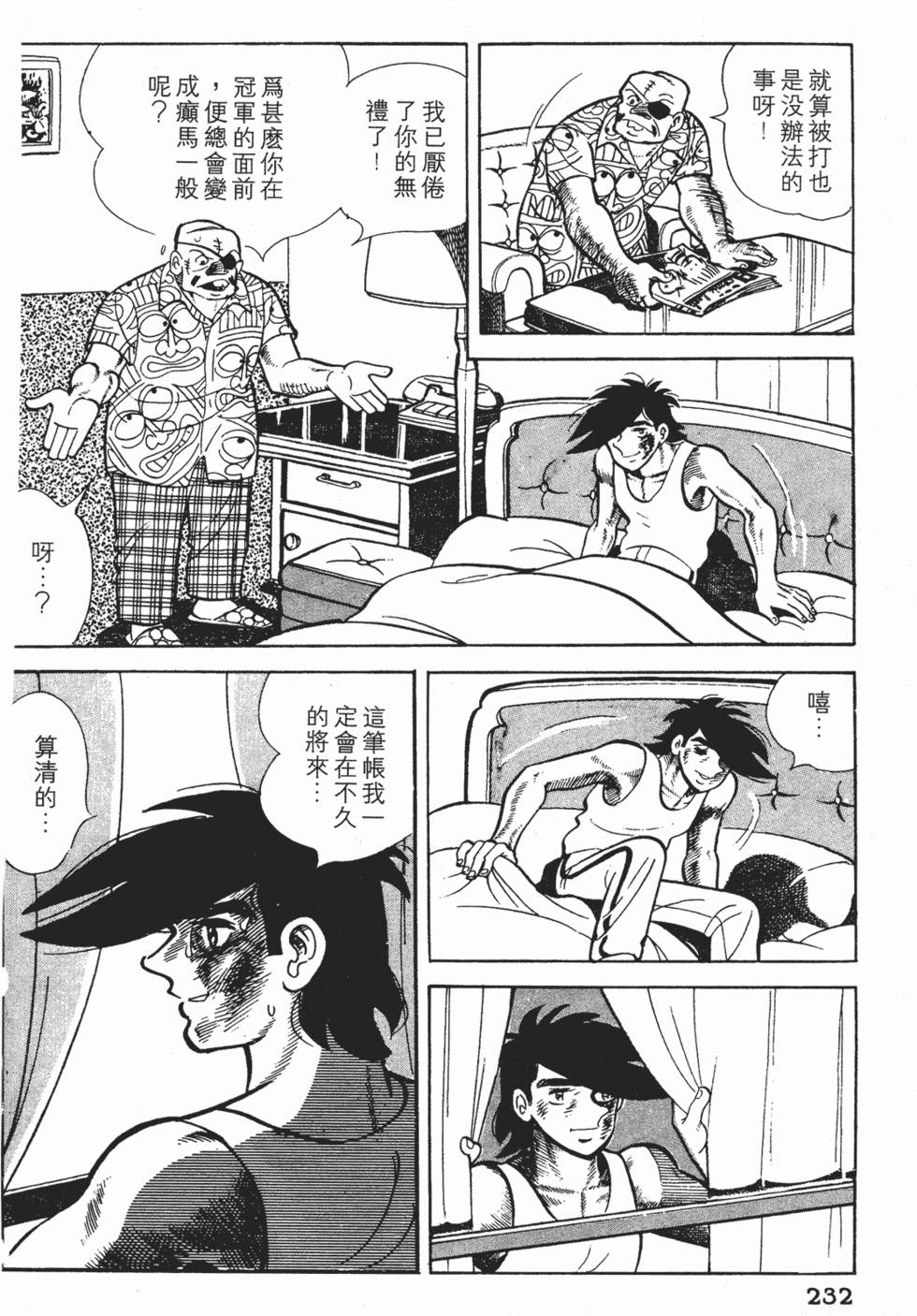 第230页