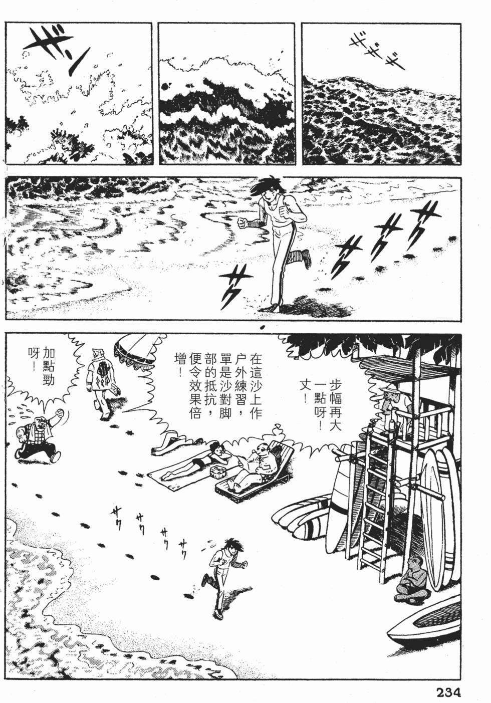 第232页