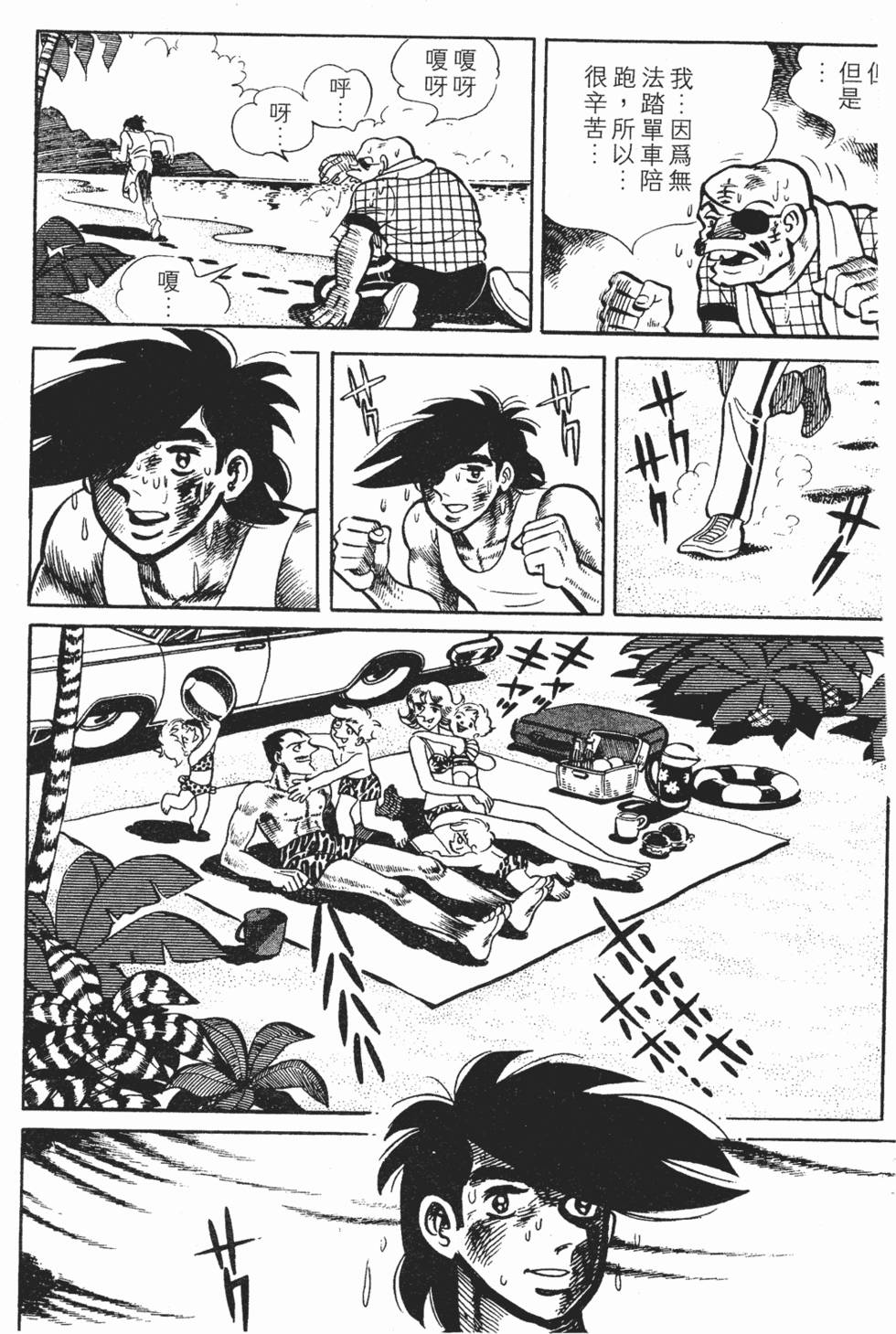 第233页