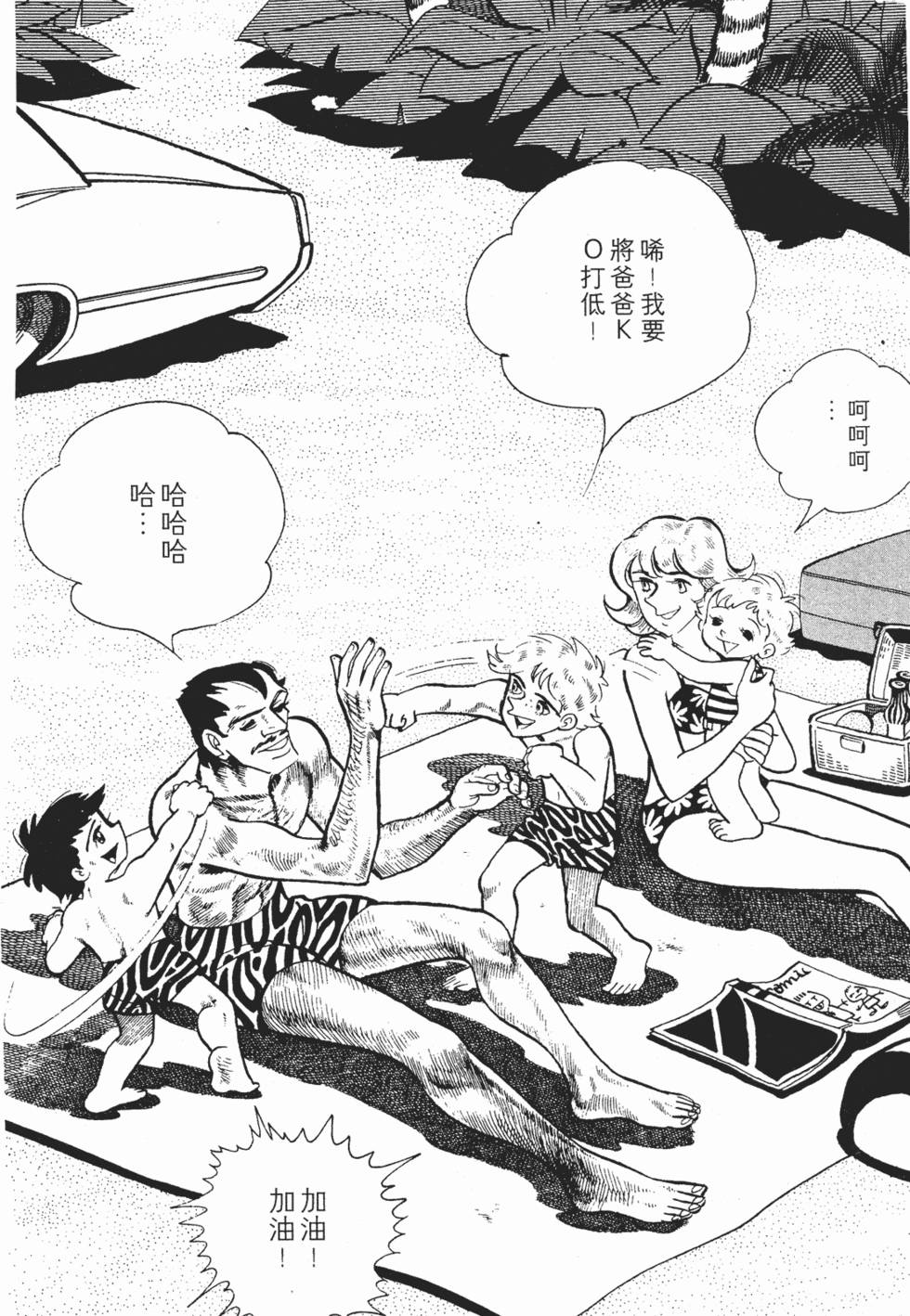 第234页