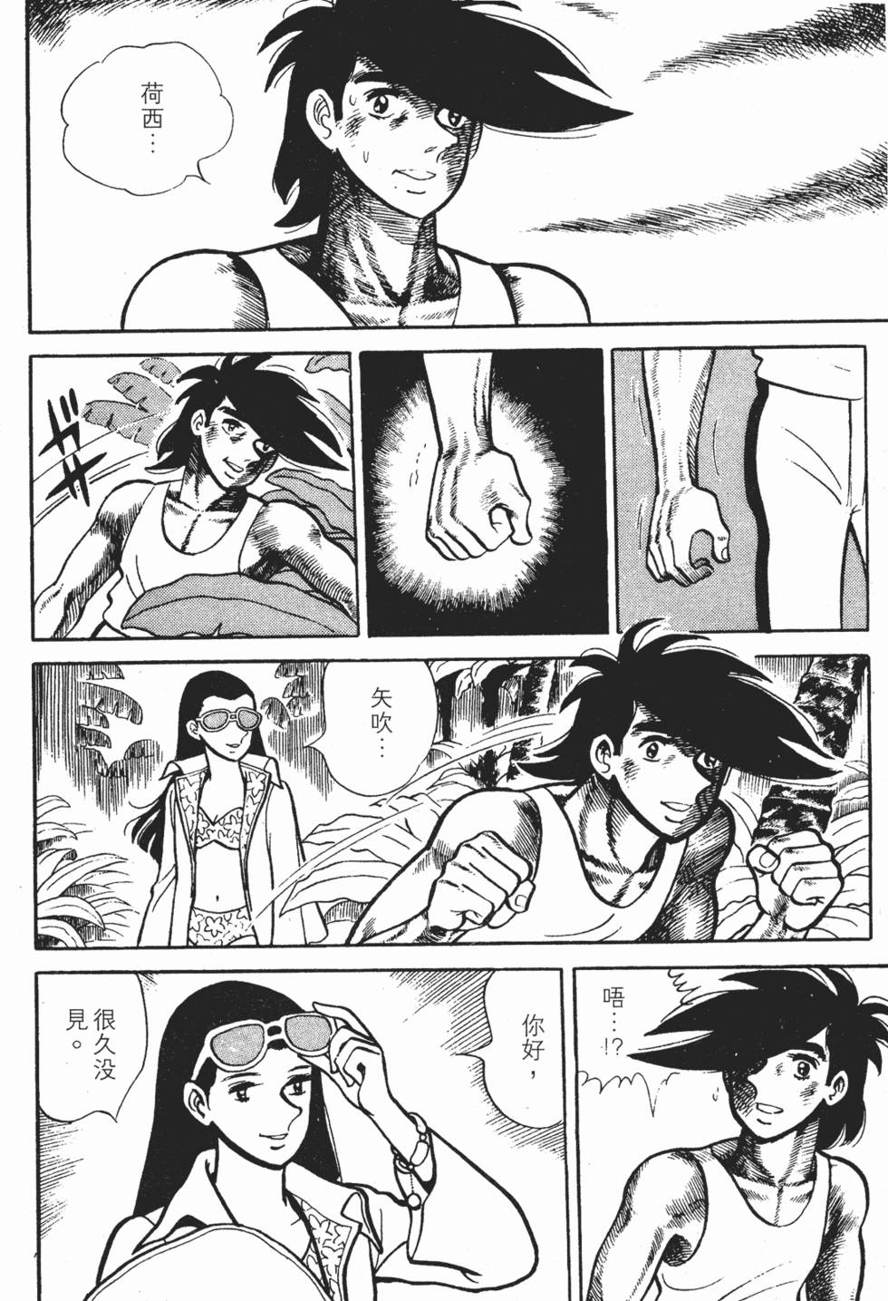 第236页