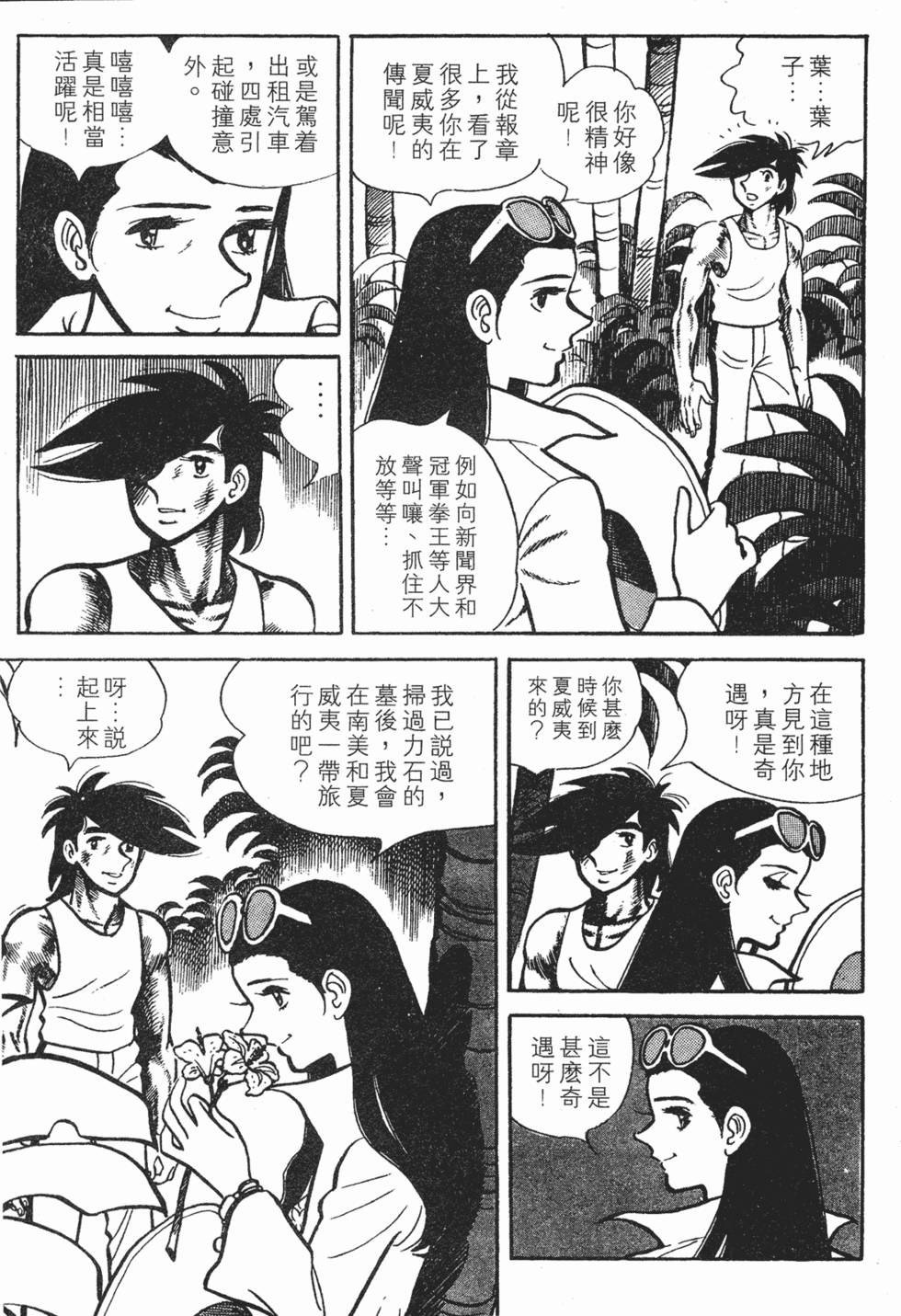 第237页