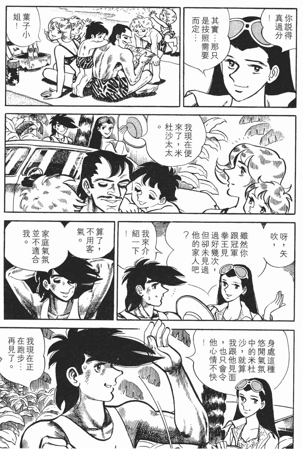 第239页