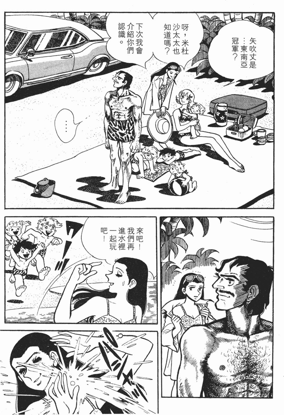 第241页