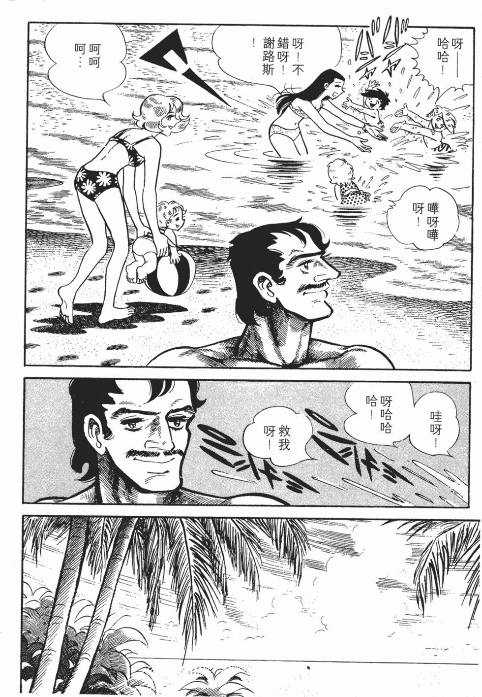 第242页