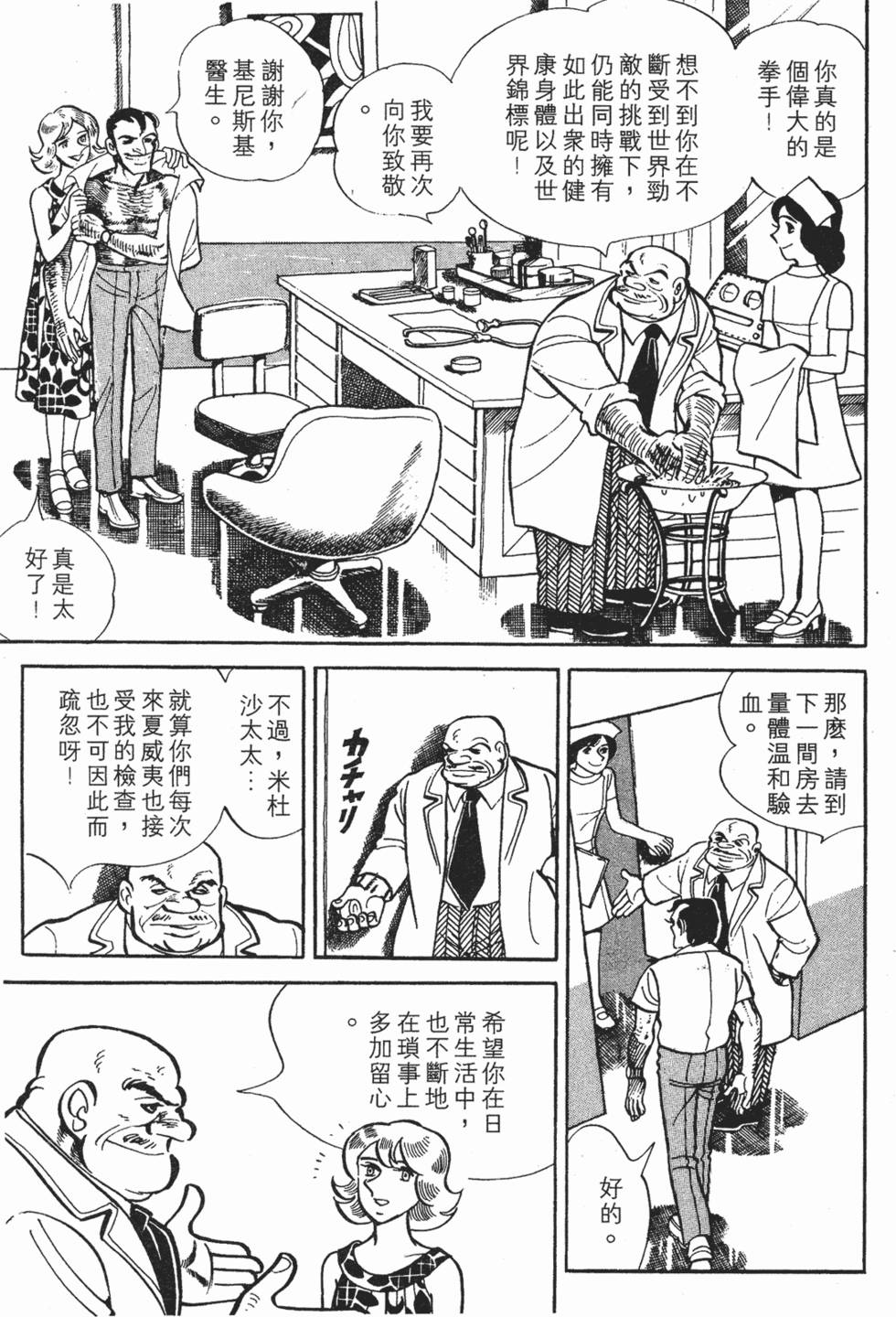 第247页