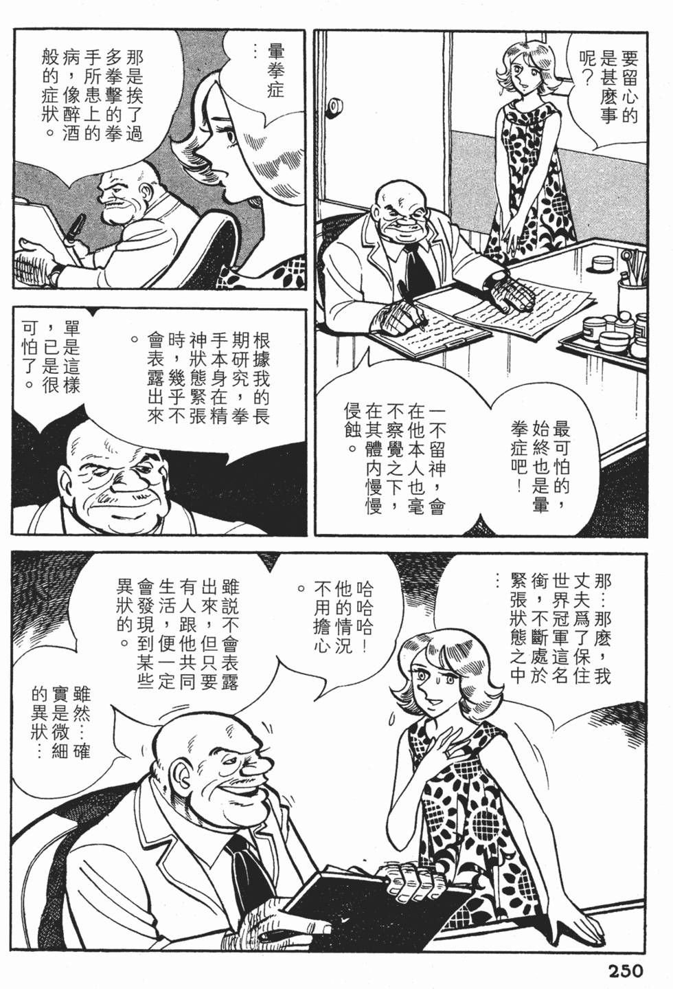 第248页