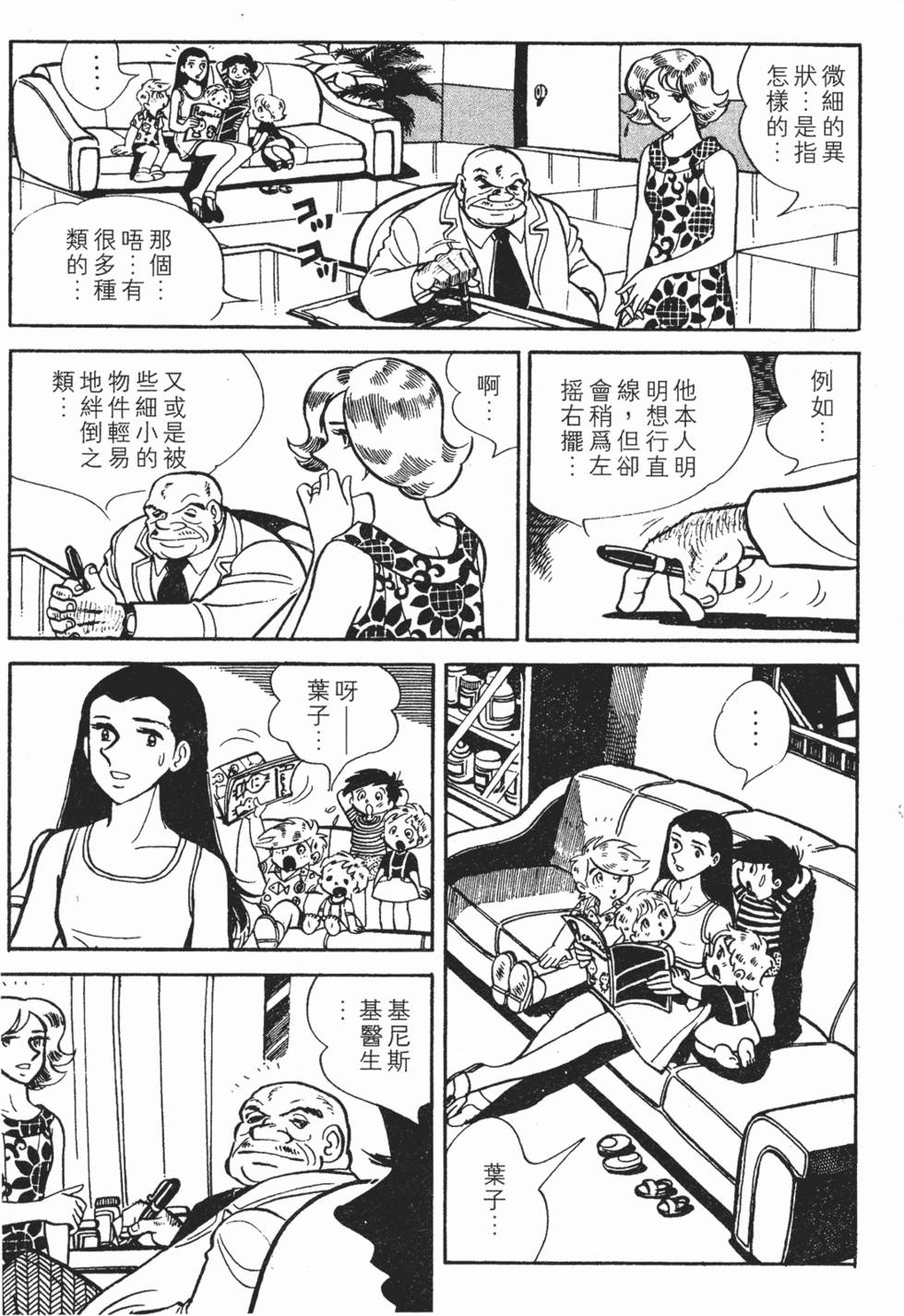 第249页