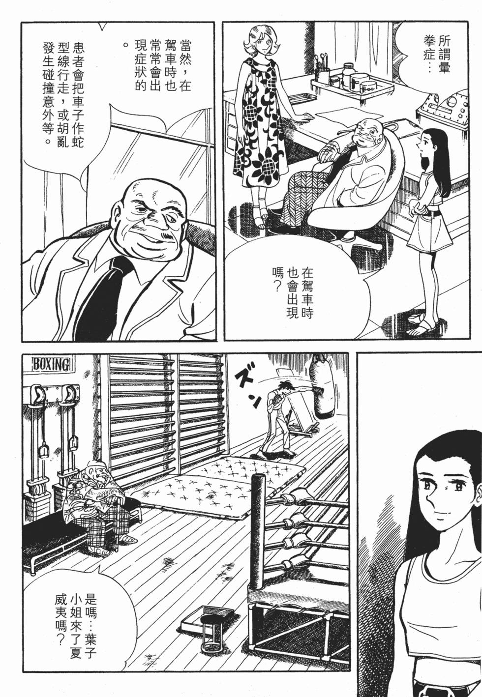 第250页
