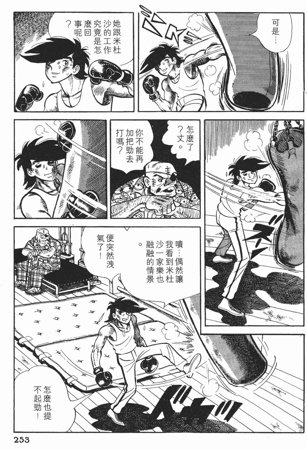 第251页