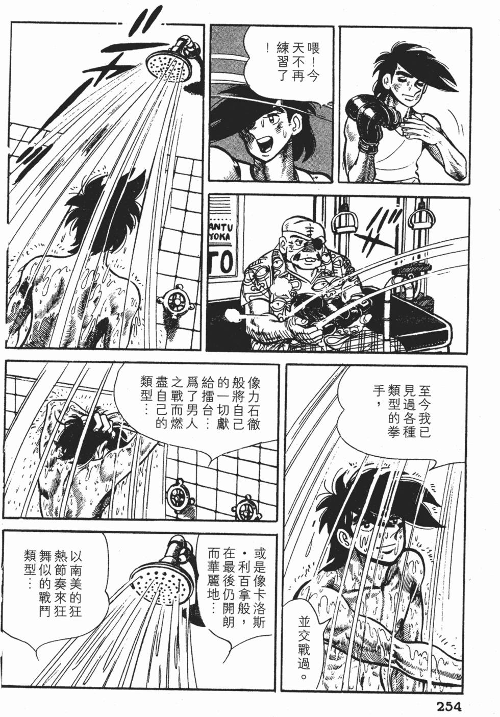 第252页