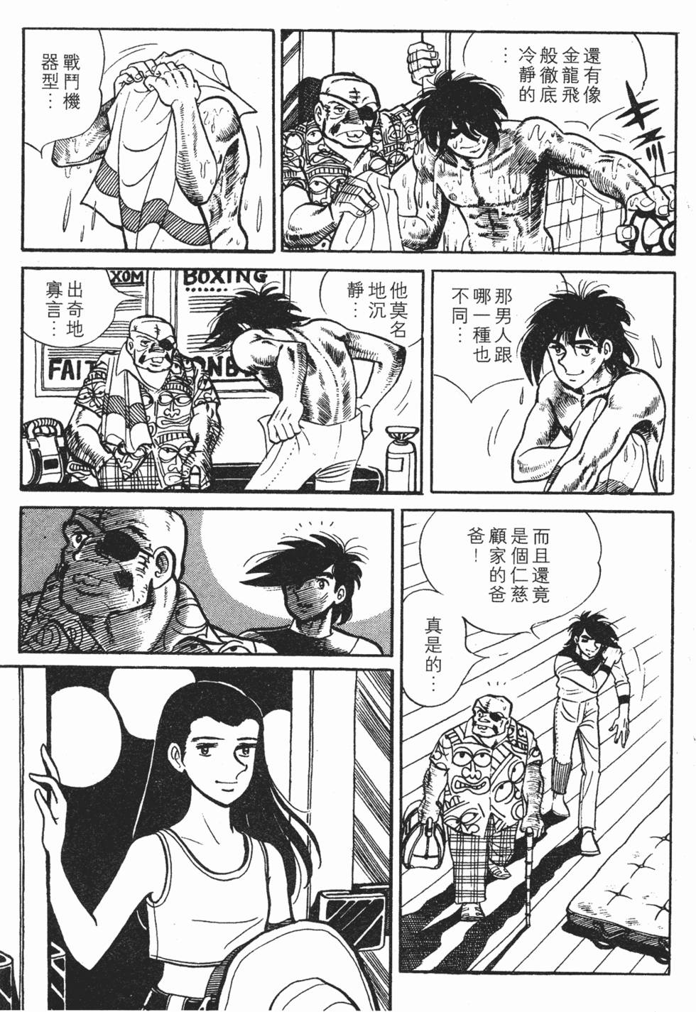 第253页