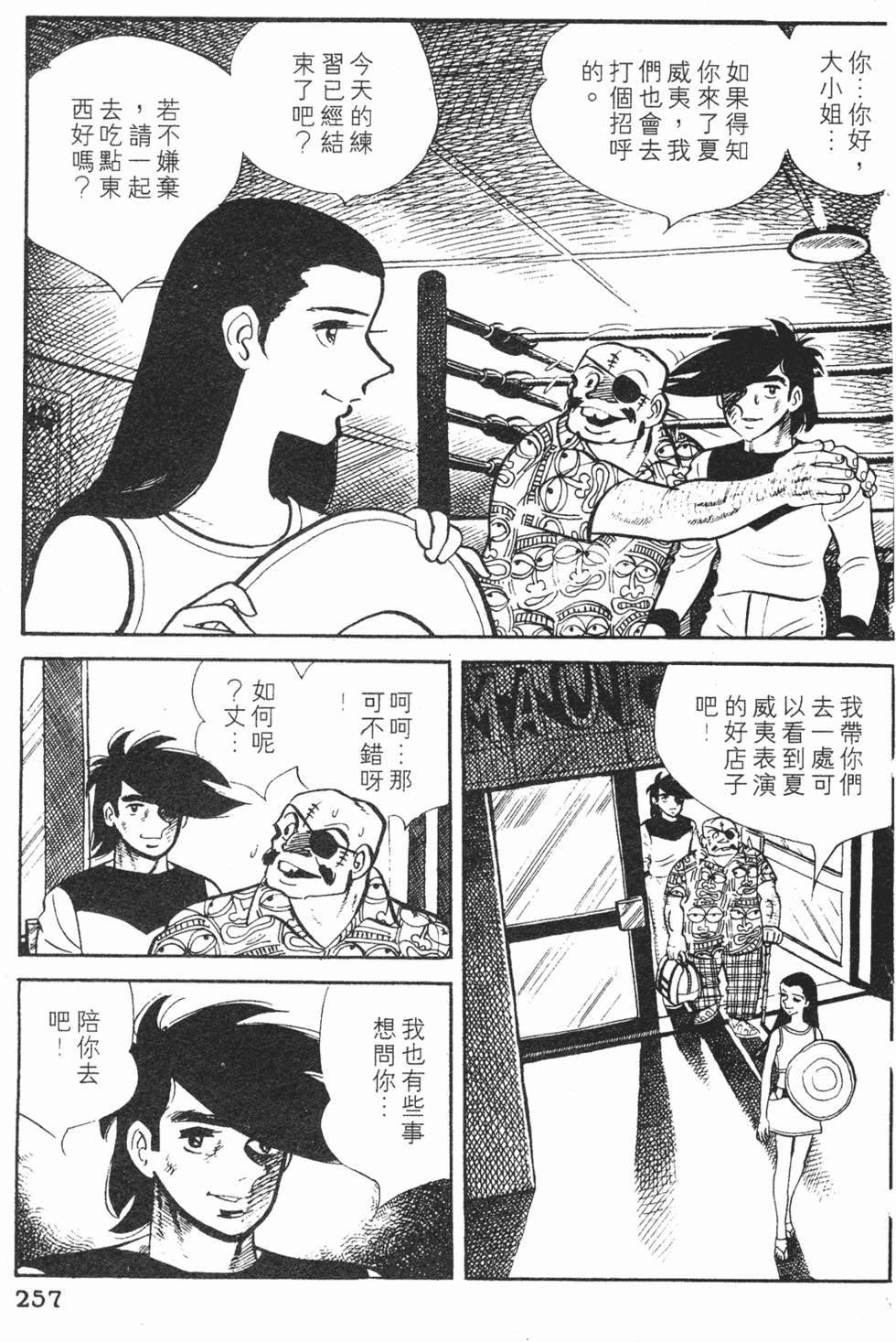 第255页