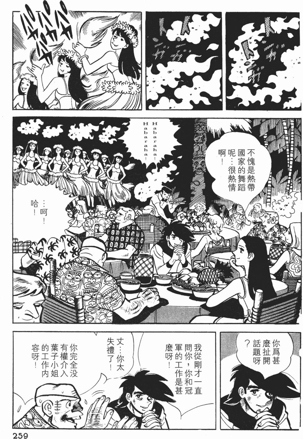 第257页