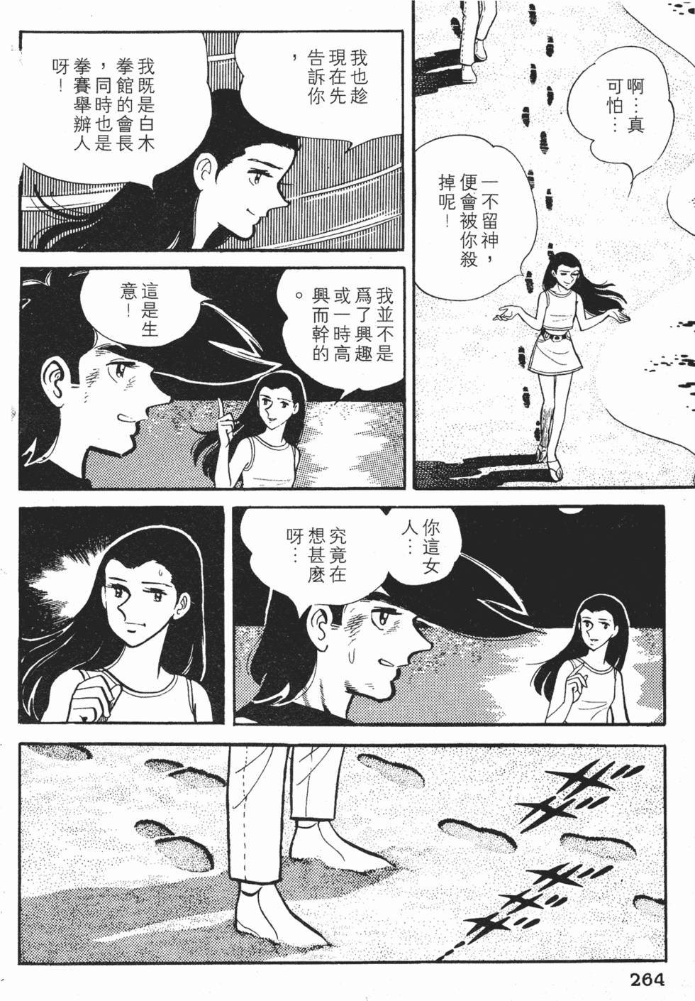 第262页