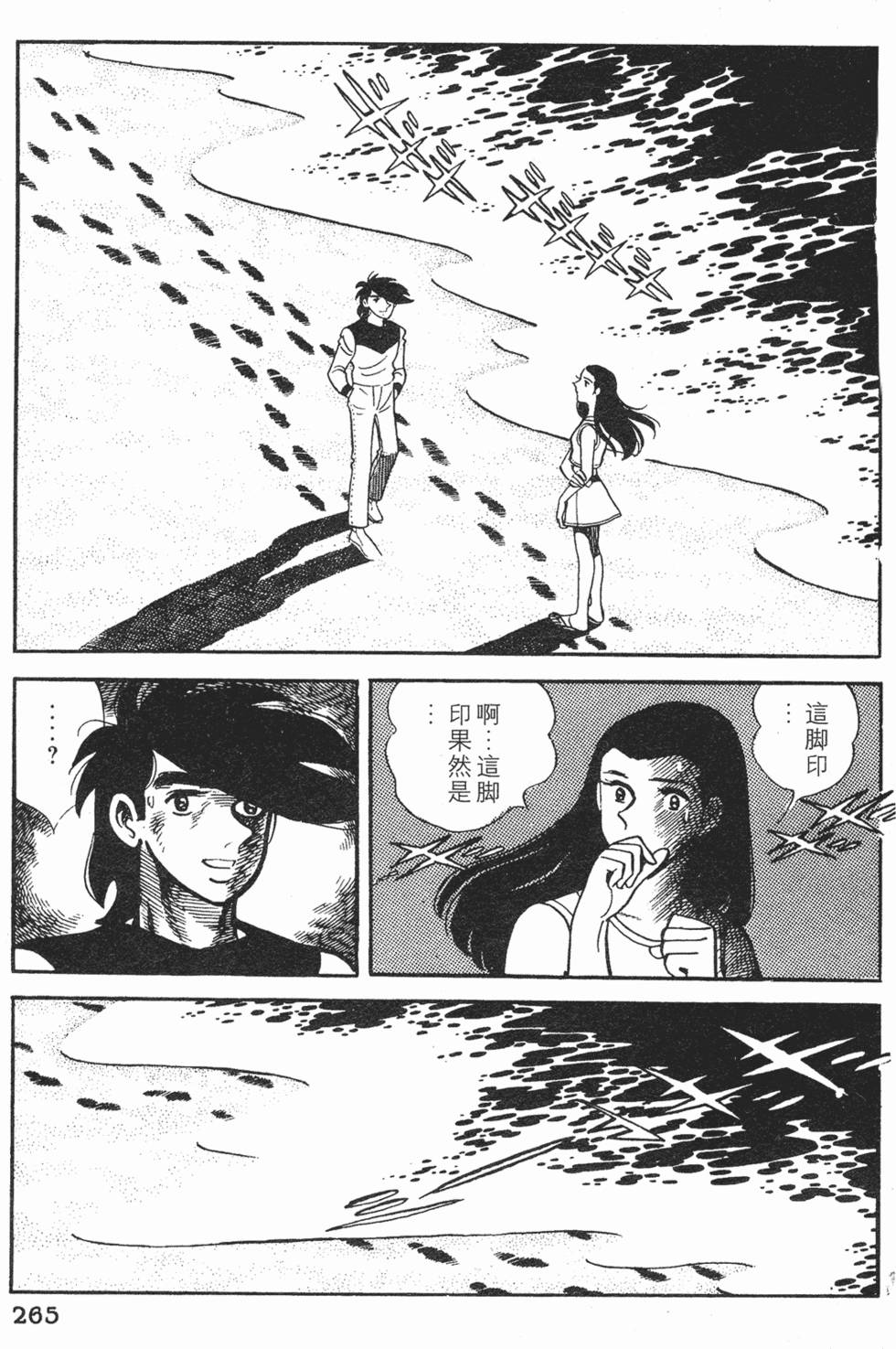 第263页