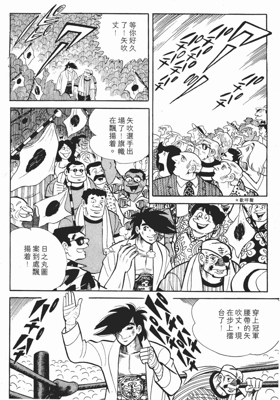 第266页