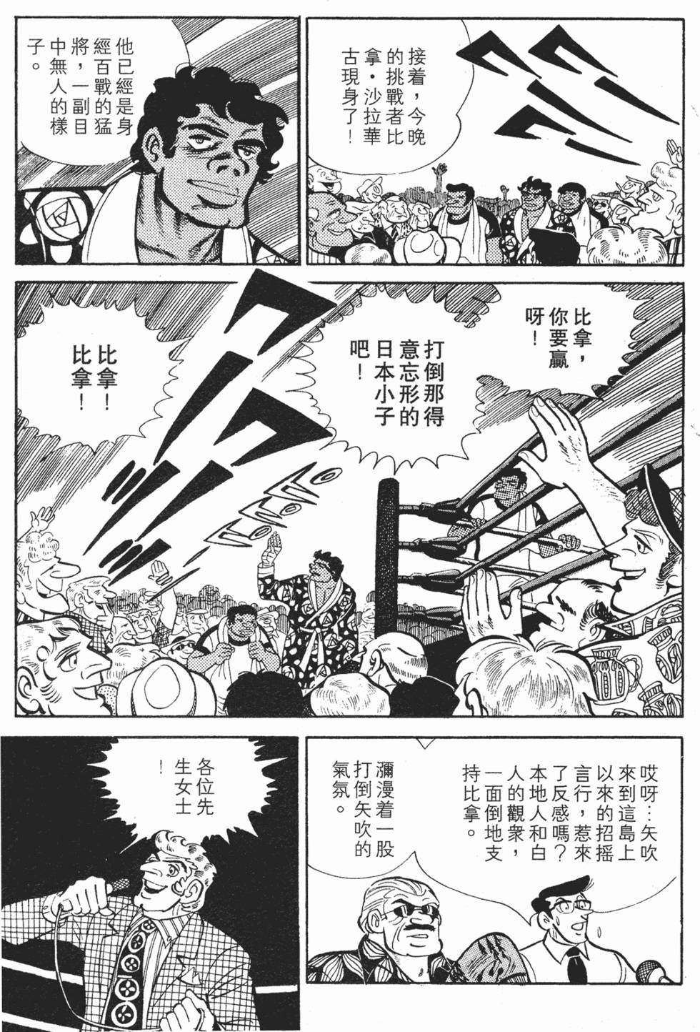 第267页