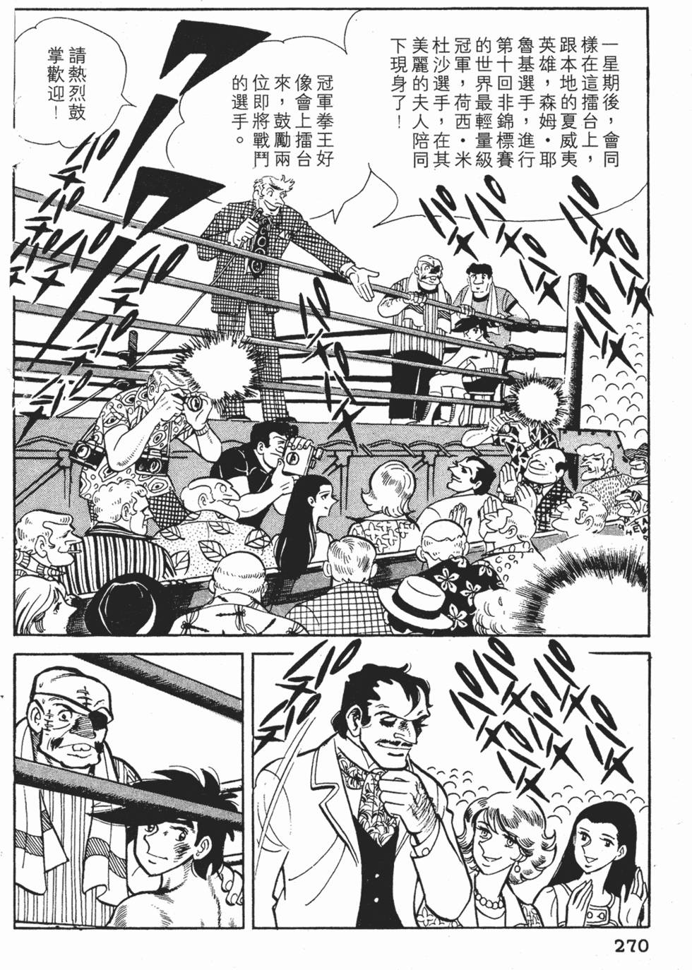 第268页