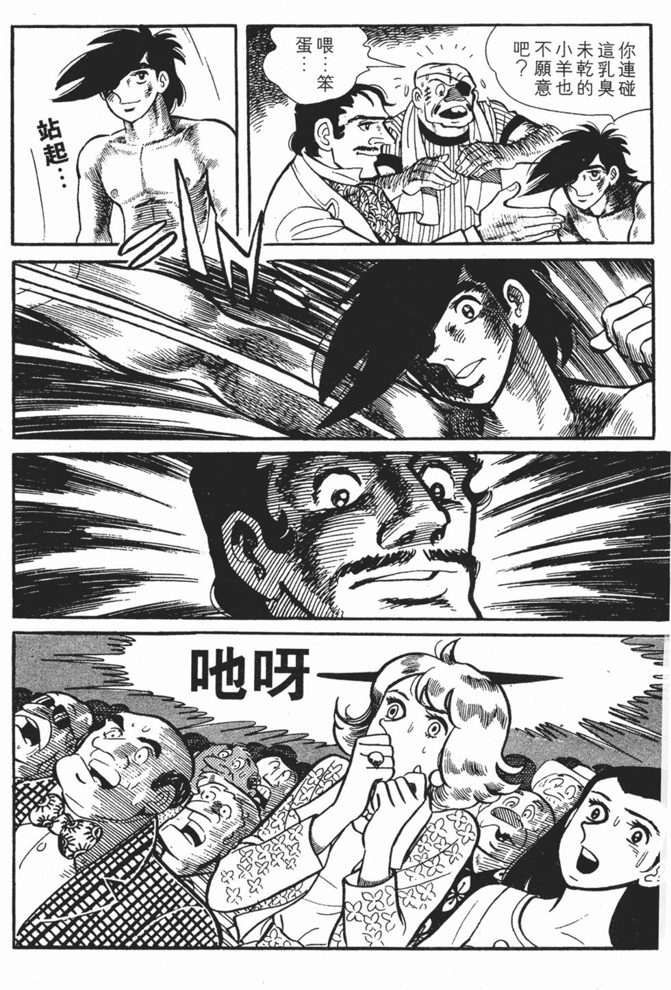 第270页