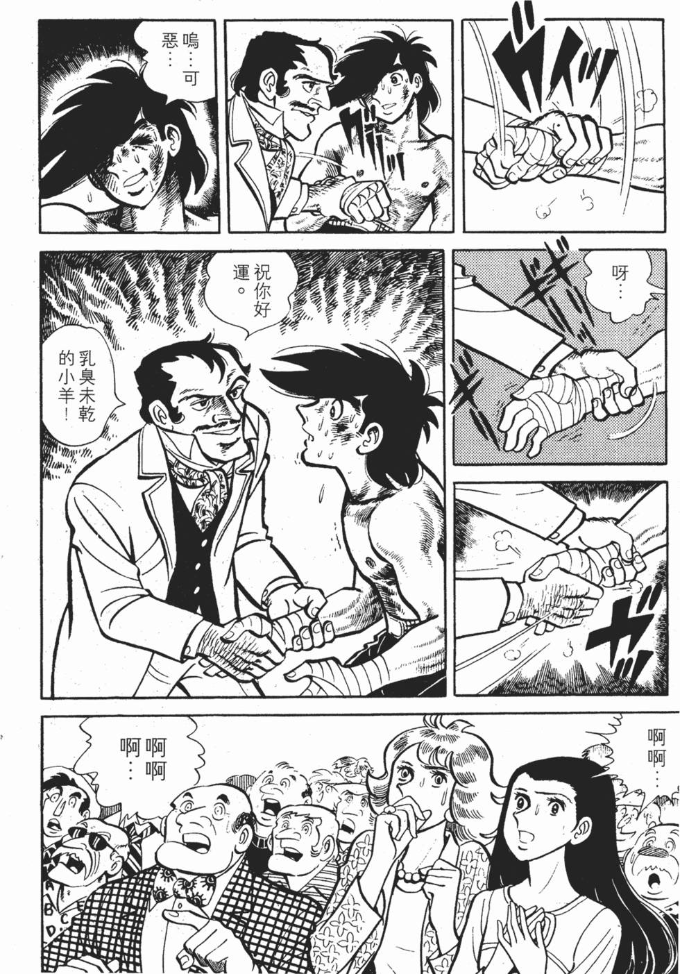 第272页