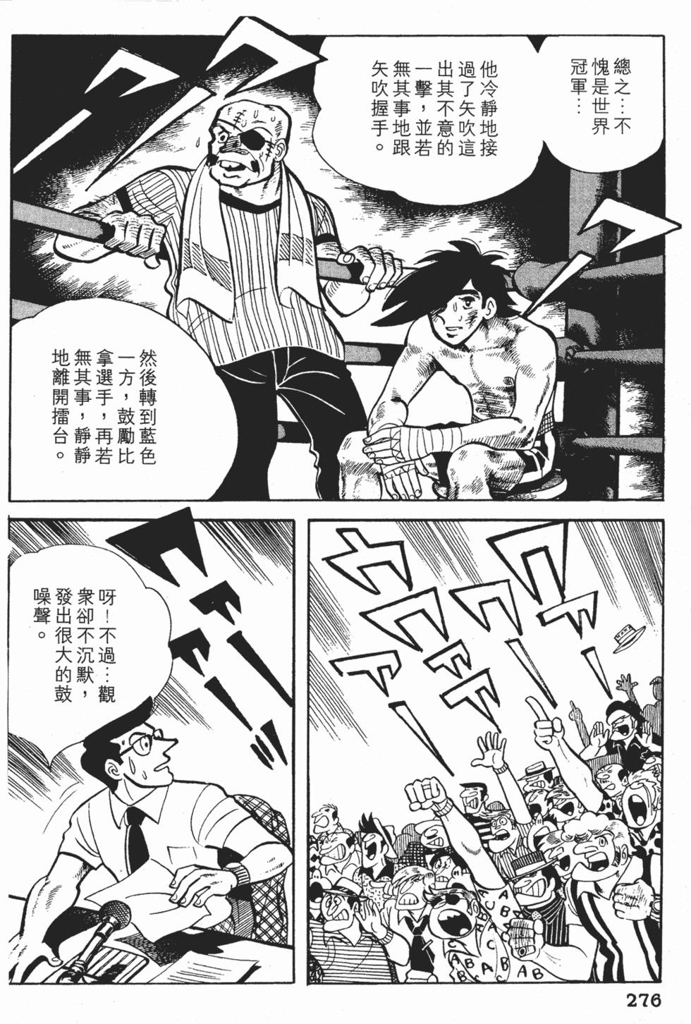 第274页