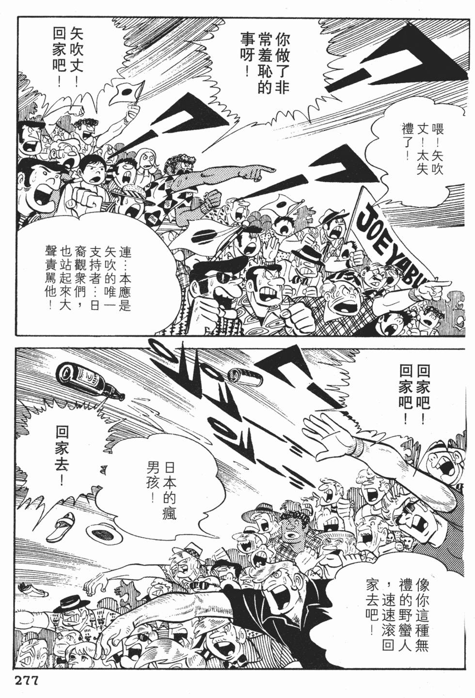 第275页