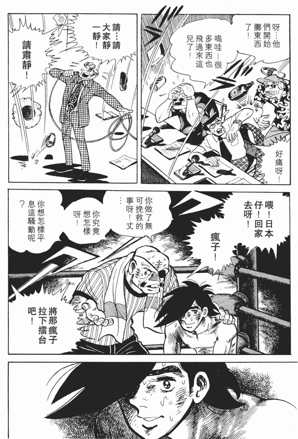 第276页
