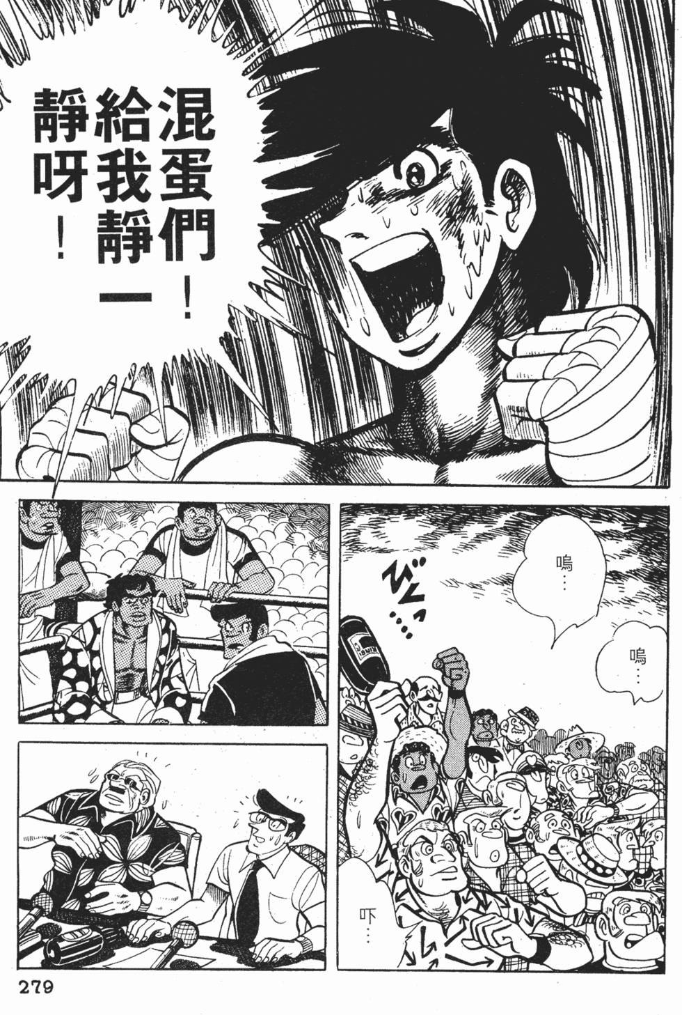 第277页