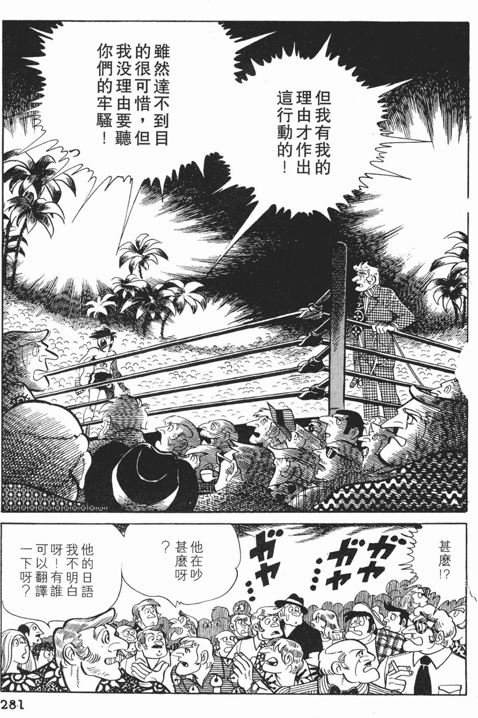 第279页