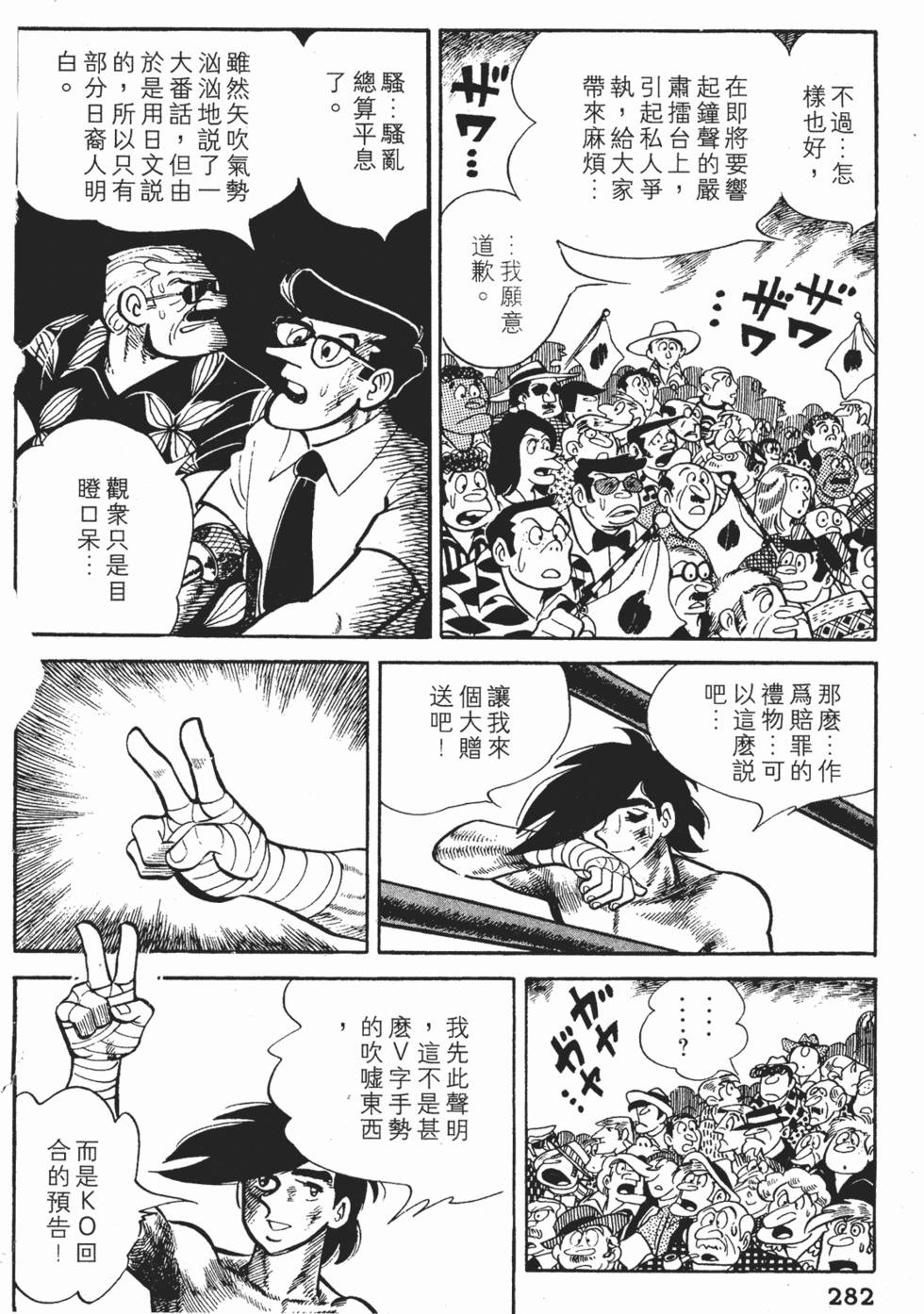 第280页
