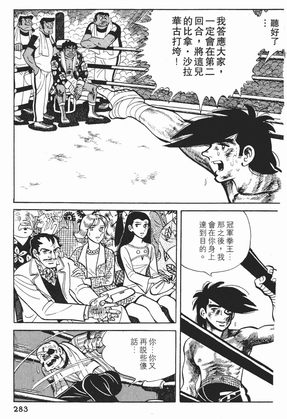 第281页