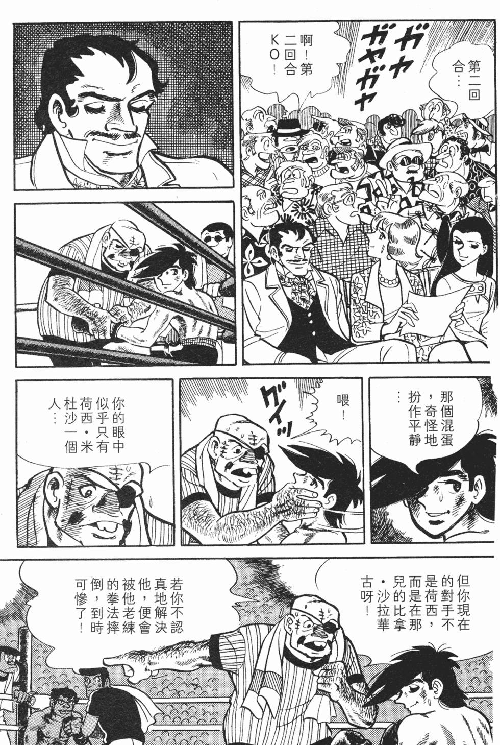 第283页