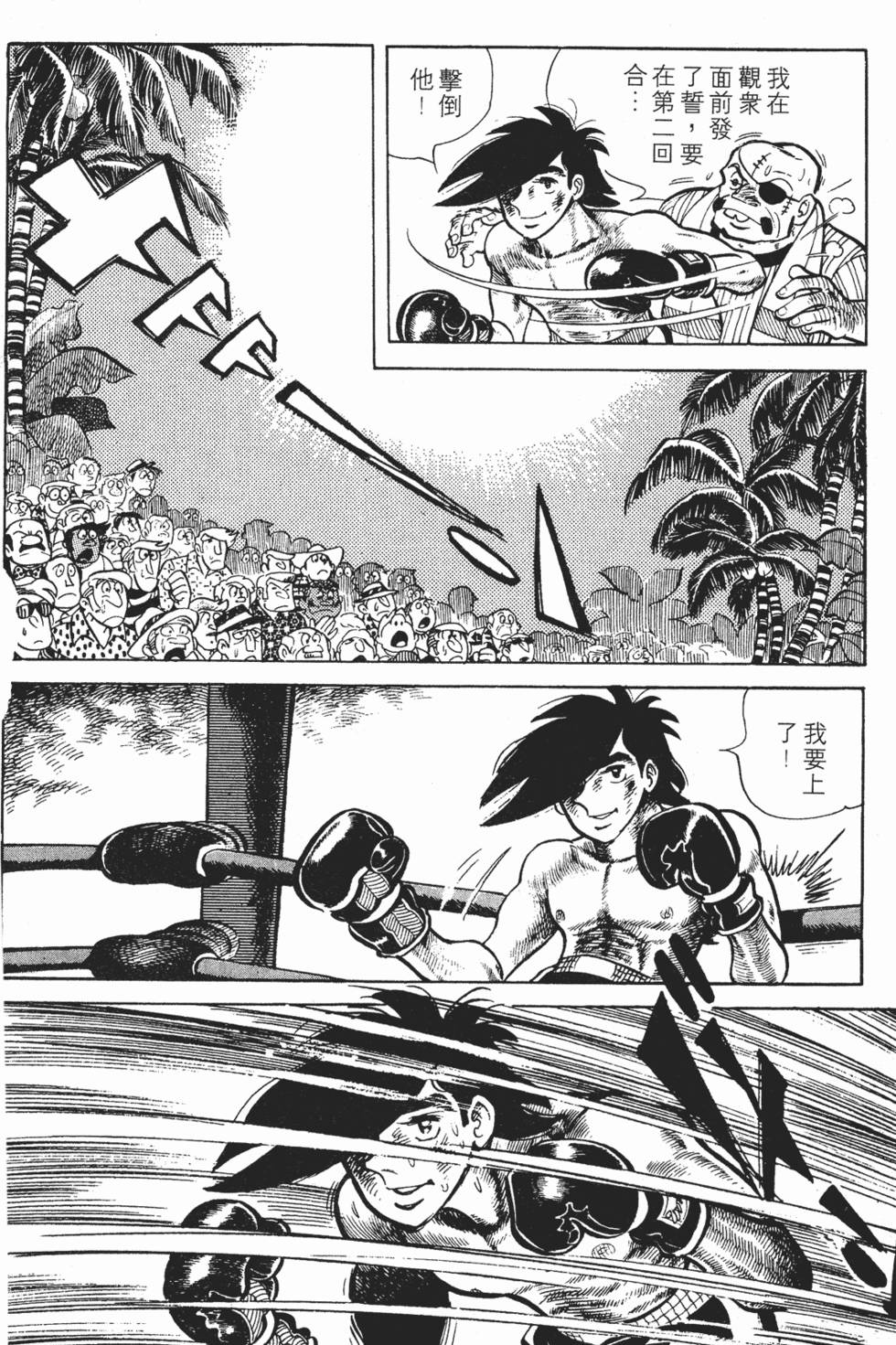 第284页