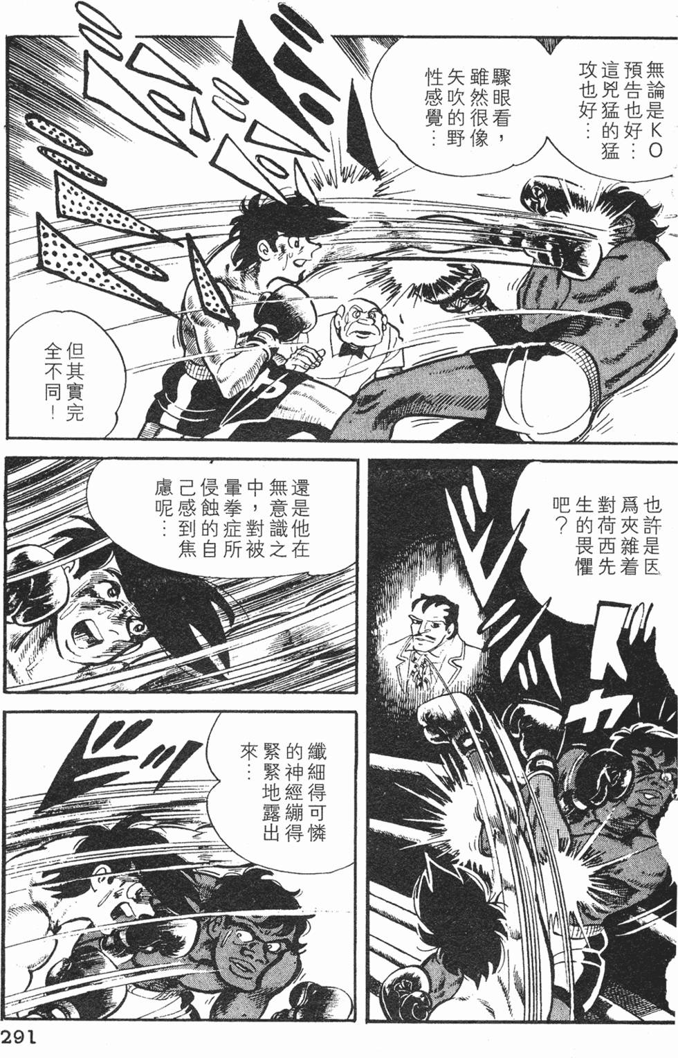第289页