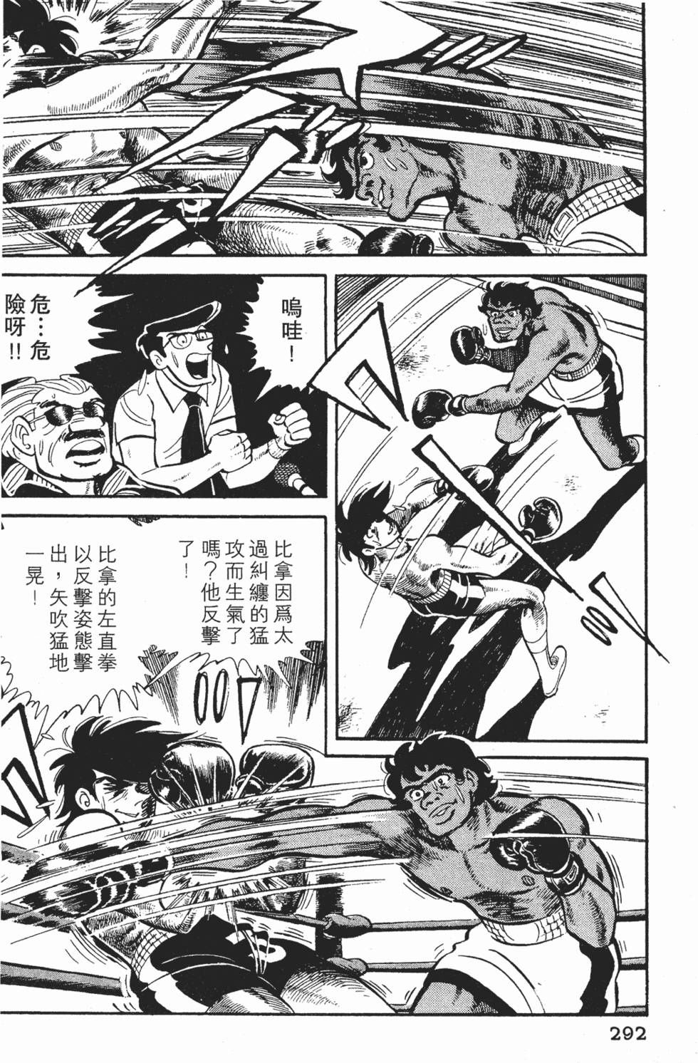 第290页