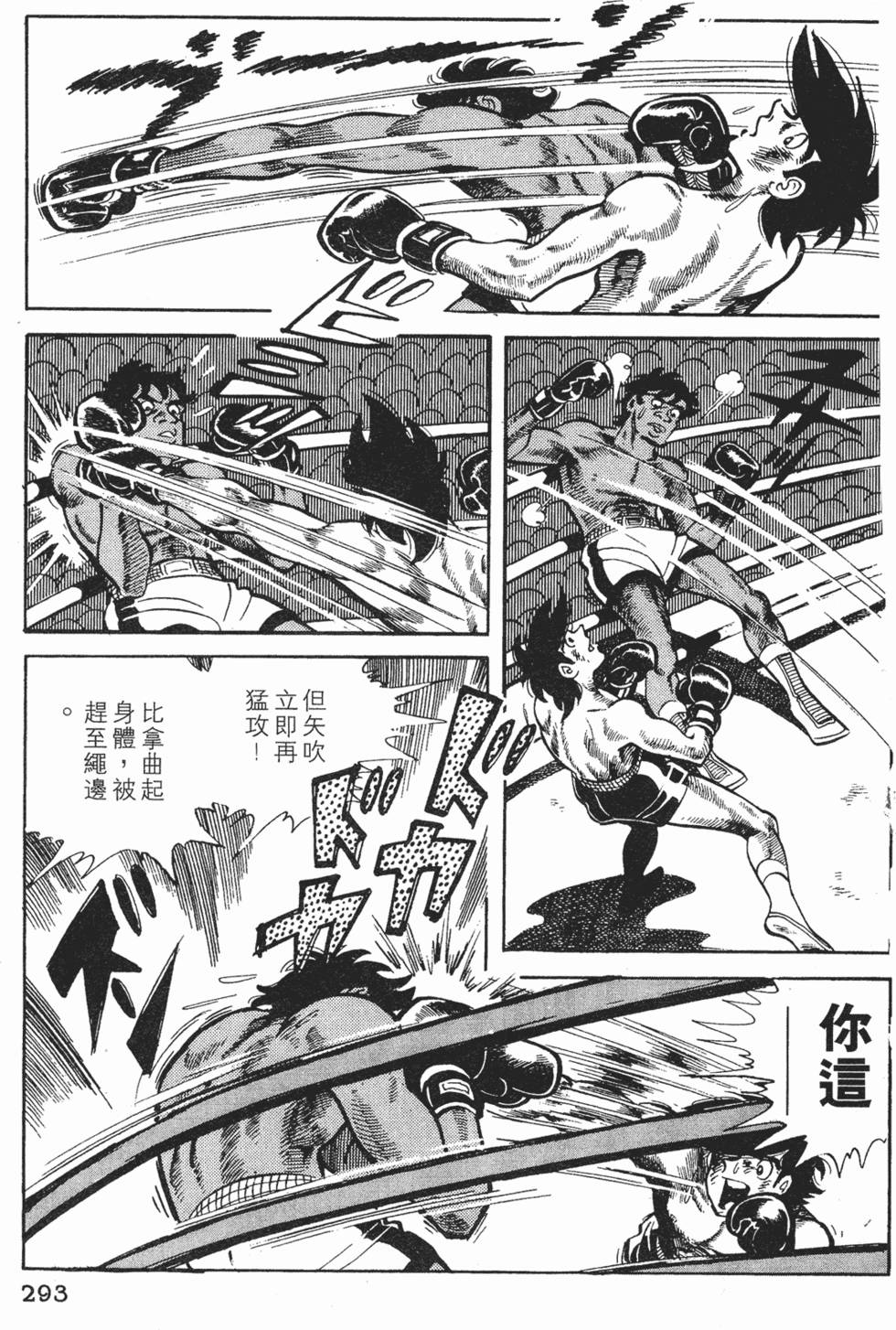 第291页