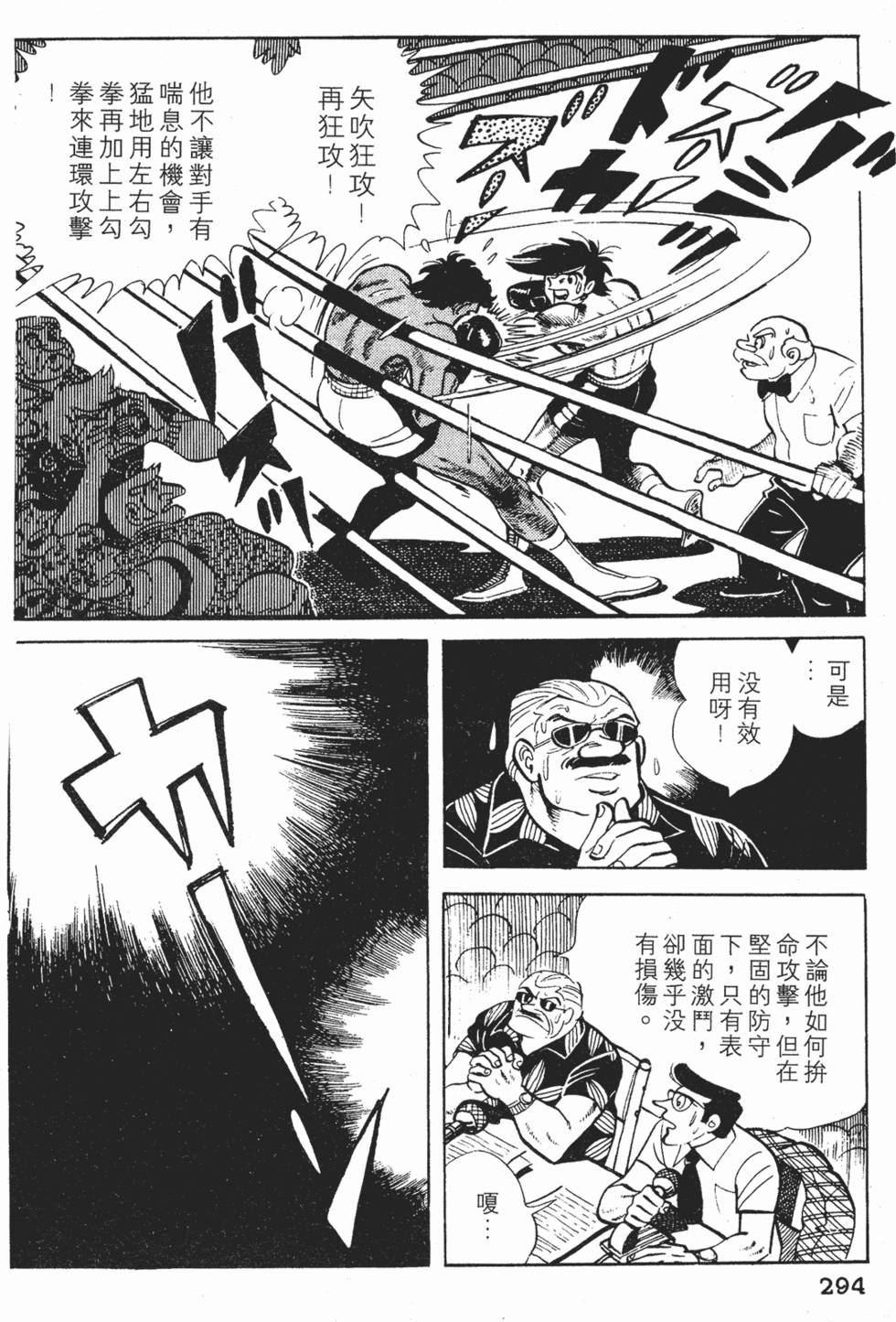 第292页