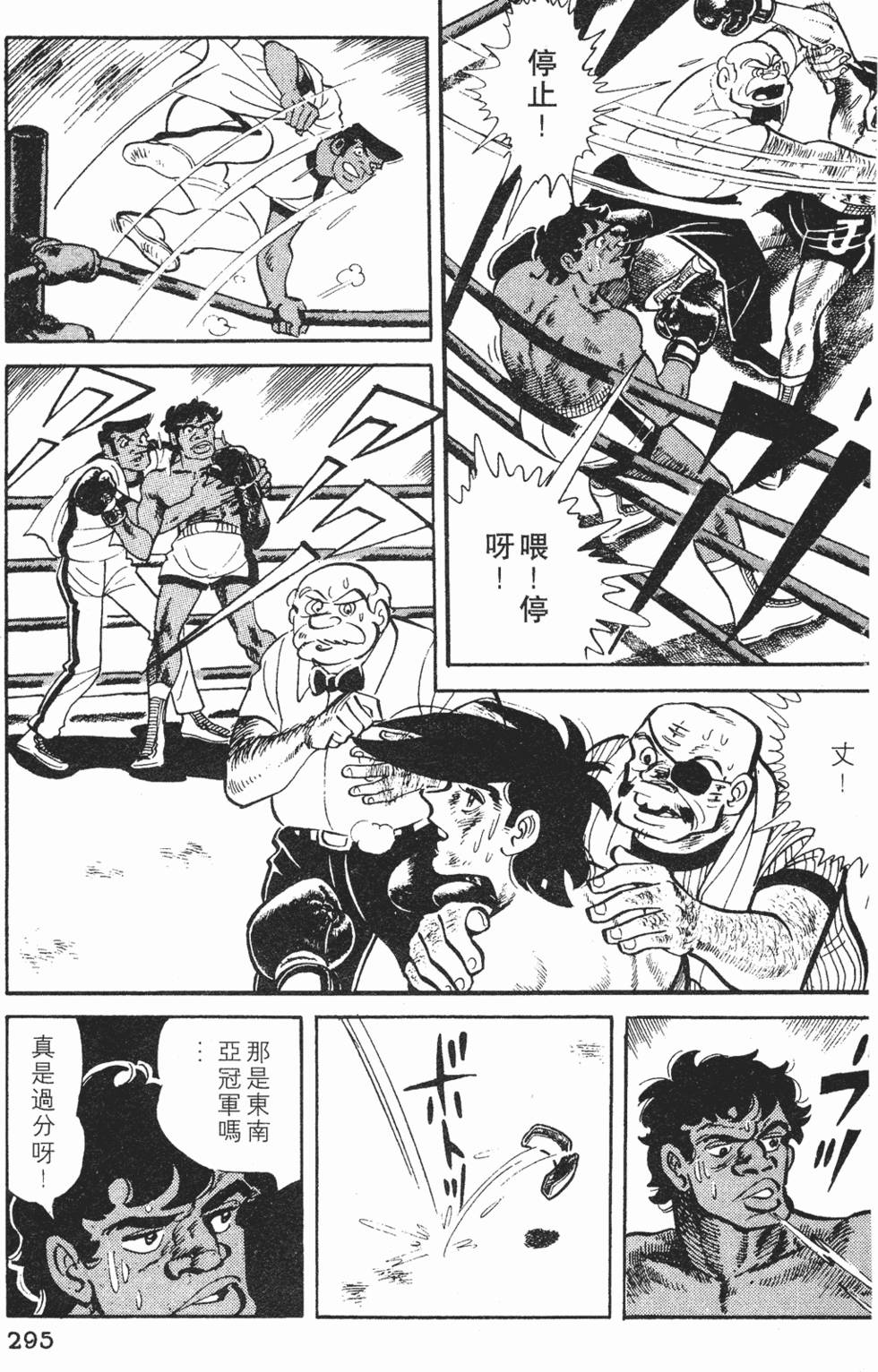 第293页