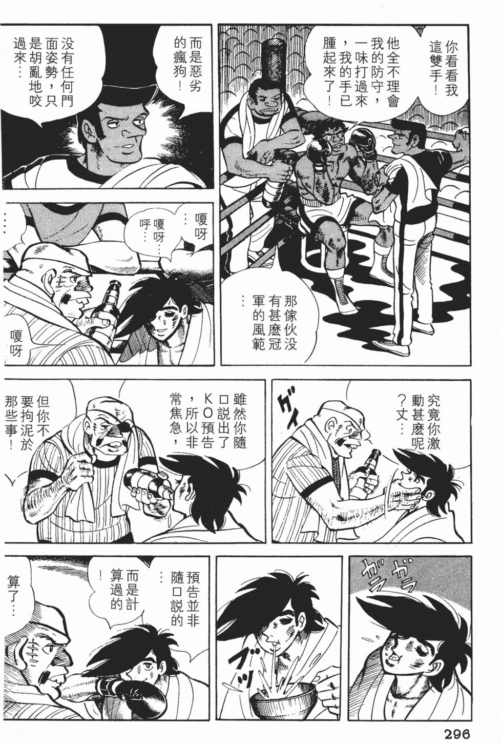 第294页